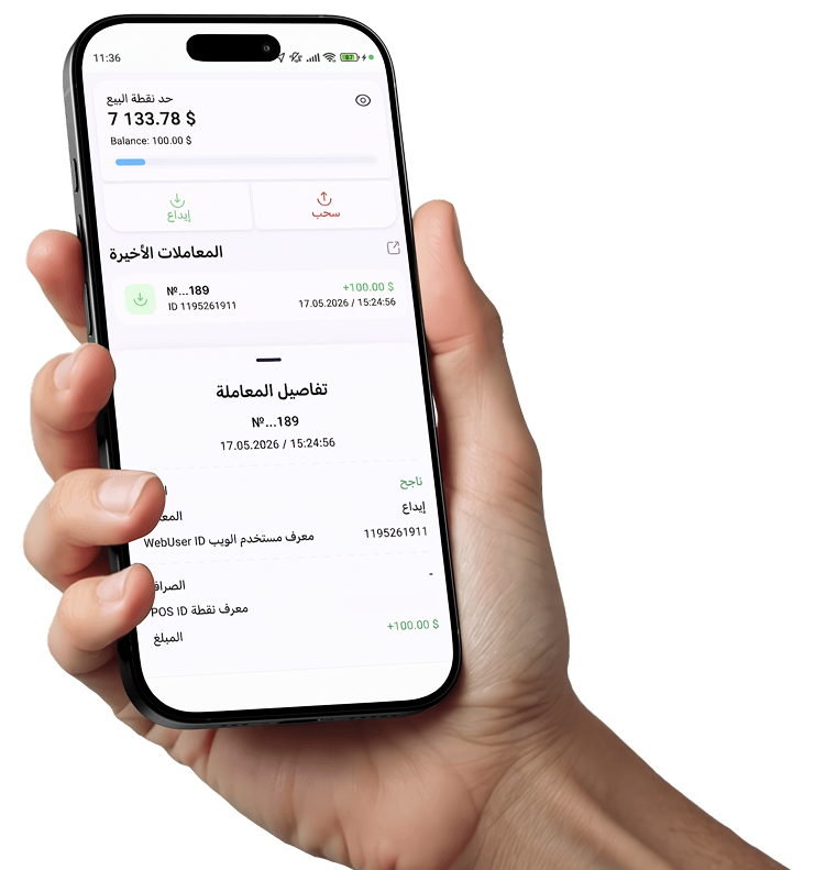 Interface application MobCash — Tableau de bord agent et caissier en Maroc