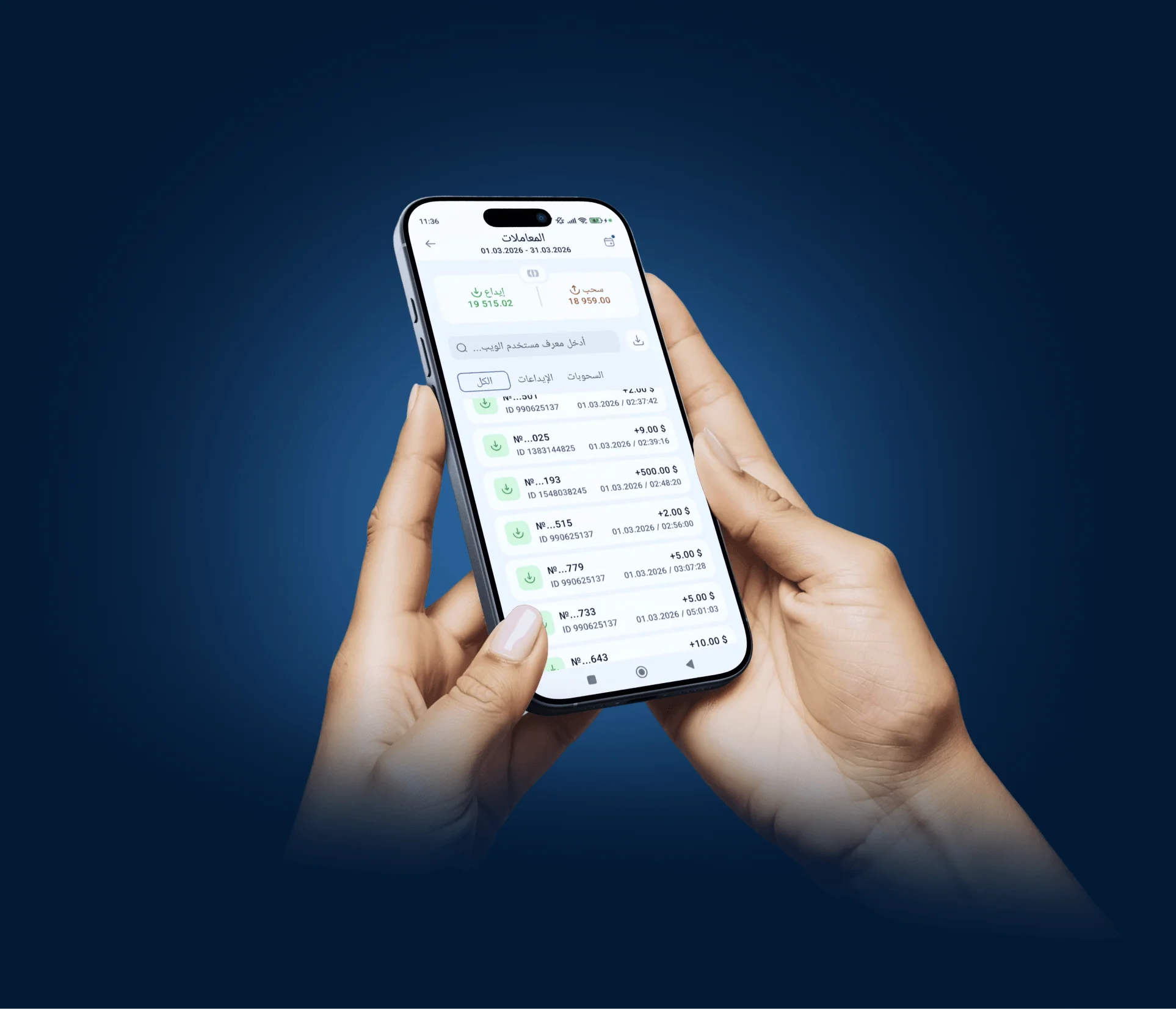 تطبيق MobCash — إدارة المعاملات المالية والأرباح في المملكة العربية السعودية